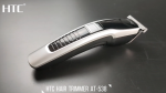 HTC AT-538 Rechargeable